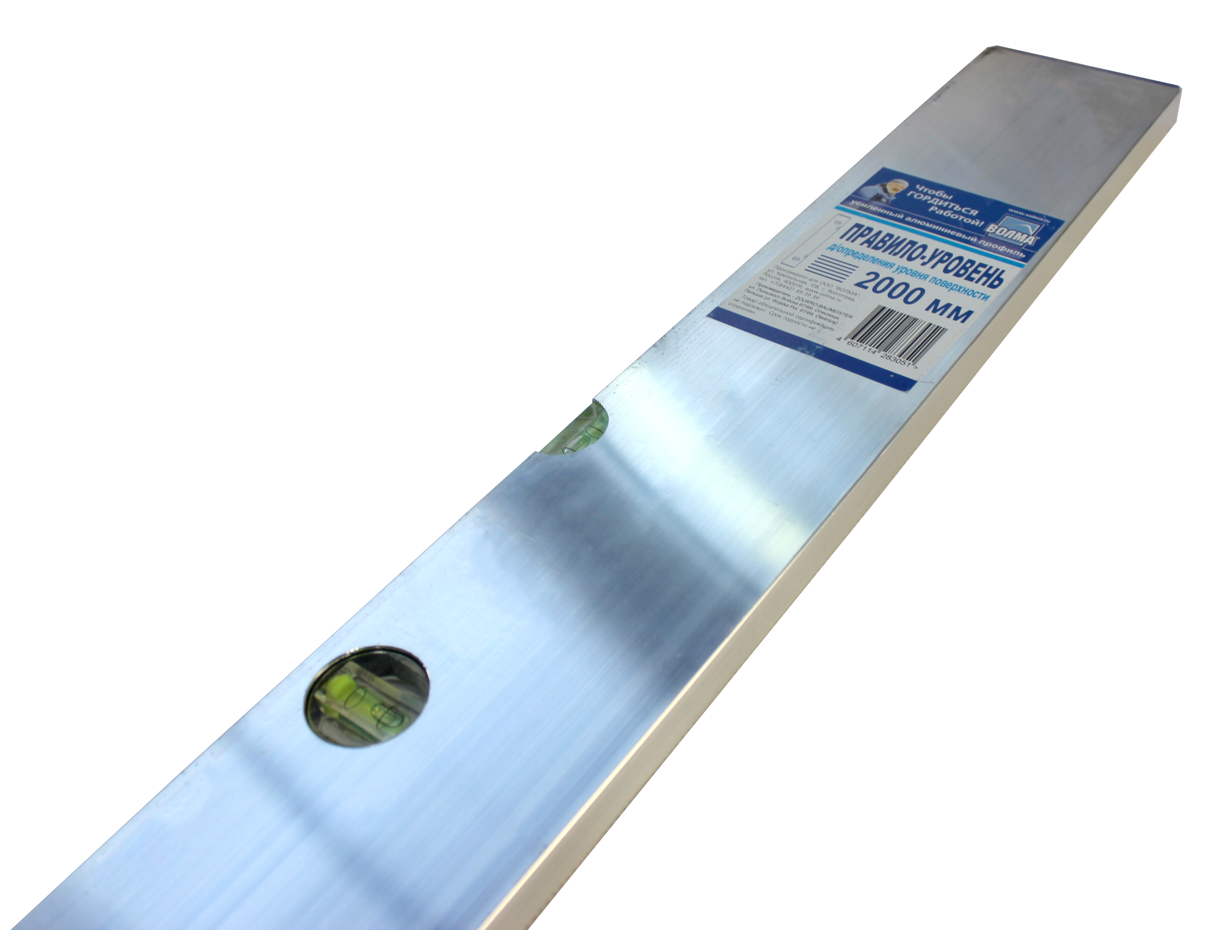 Уровень 4 глазка (2 вертикальных и 2 горизонтальных) 2000 мм