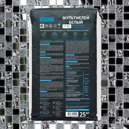 Клей плиточный цементный "ВОЛМА-Мультиклей Белый", 25 кг